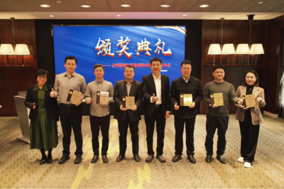 以研發創新鍛造新質生產力——《中國家電研發創新白皮書》深度解讀與行業展望