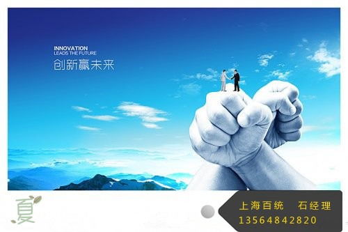 投資管理公司轉讓 流程、關鍵事項與實務操作指南