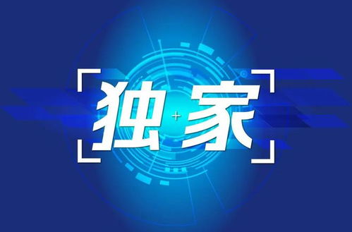 獨家監管新規 私募產品投資城投債現重大調整，投管責任再升級
